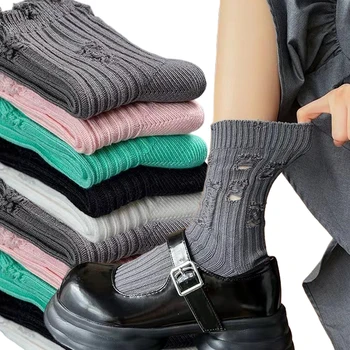 2023 Нови жени скъсани чорапи Мода Harajuku Trendy улица счупени унищожени чорапи улица затруднени плетени обувки просяк чорапи