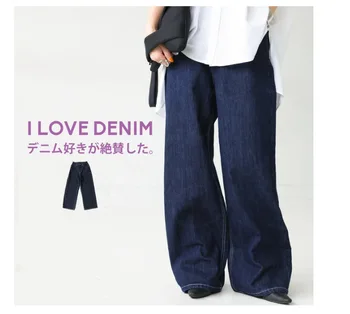 2023 Японски есен и зима Ново изкуство ретро тъмно дебели дънки мода случайни хлабав универсален прав барел разтегливи панталони