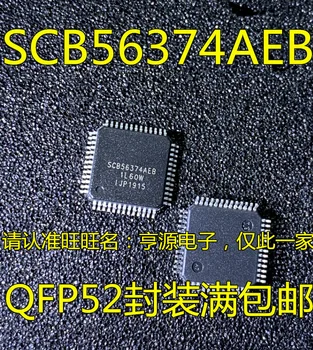 2pcs оригинален нов SCB56374AEB 1L60W Renault Car аудио усилвател главен контролен чип DSP LQFP52