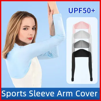 Arm ръкави нагреватели спортен ръкав слънце UV защита ръка покритие охлаждане топло бягане риболов колоездене ски mangas para brazo