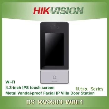 Hikvision All-in-one Вътрешна станция 10 инчов монитор DS-KH9510-WTE1 DS-KH9510-WTE1 (B) DS-KV9503-WBE1 Лицева IP Villa Door Station