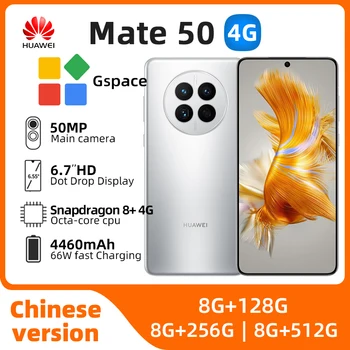Huawei Mate 50 4G Мобилен телефон 6.7 Инчов 8GB RAM 128GB ROM Snapdragon 8+ Octa Core HarmonyOS 3.0 NFC смартфон използван телефон