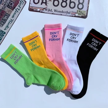 Korea Harajuku интересен слоган НЕ ПЛАЧИ ЗА НЕГО чорапи улична мода хип-хоп скейтборд чорапи оригинален подарък дълги чорапи