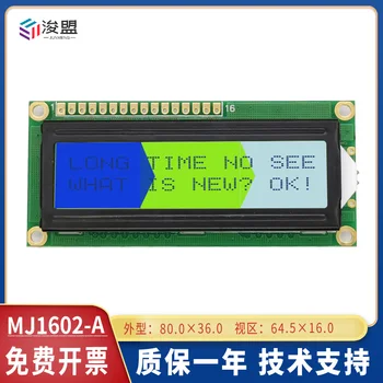 LCD1602 LCD модул Син екран IIC / I2C 1602 за arduino 1602 LCD UNO r3 mega2560 Зелен екран