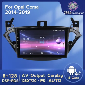MEKEDE 9'' Android11 Автомобилен DVD плейър GPS навигация Мултимедия за Opel Corsa E 2014 2015-2019 carplay Auto IPS 4G DSP 2din NODVD