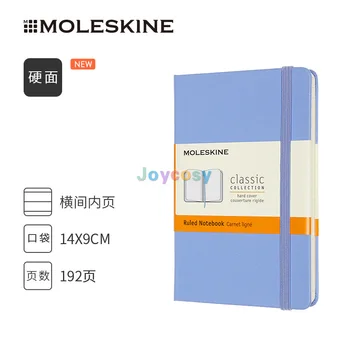 Moleskine Classic Notebook, твърди корици, 192 страници, издръжливо покритие, перфектни тетрадки за ежедневно водене на дневник, писане и скициране