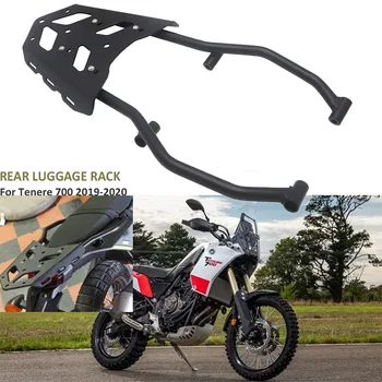 NEW За Yamaha Tenere 700 XT700Z XTZ700 Tenere700 2020 2019 Аксесоари за мотоциклети Заден багажник Топ калъф Заден багажник Carrier