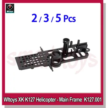 Wltoys XK K127 Моторна рамка / база за WL Drone RC хеликоптерни части K127.0001 Основна рамка