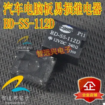 Директна продажба промоция 100% Нов &оригинален BD-SS-112D 12V