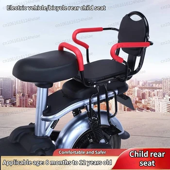 Електрическо превозно средство Задна детска седалка Велосипед Бебешка седалка Сгъваема велосипедна седалка за безопасност Задна удебелена седалка