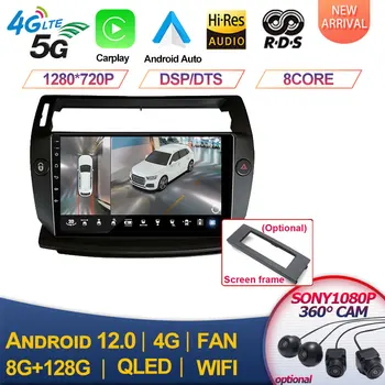 За Citroen C4 C-Triomphe C-Quatre 2004 - 2012 Android 13 Автомобилен радио мултимедиен плейър CarPlay Android Auto Car 4G WiFi Bluetooth
