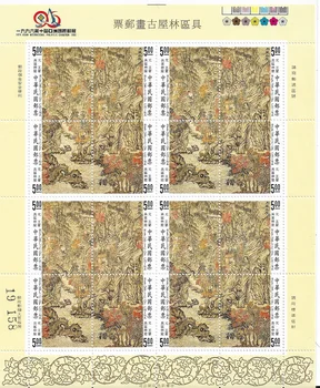 Китай 1996 Тайван Древна китайска живопис - JuQu Lin Wu Stamp Пълен лист