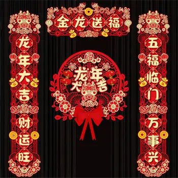 Китайска Нова година Подреждане куплети Китайска култура Нова година Куплет Годината на дракона Новата празнична парти Доставки Горещ
