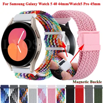 Магнитна каишка за Samsung Galaxy Watch 5 Pro 45mm / 4 44 40mm / Classic 46 42mm Sports Smart Weave Nyloy гривна маншет