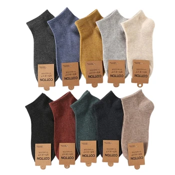 Мъжки плътен цвят ниско нарязани глезена чорапи случайни дишаща лятна мода памук къса тръба лодка чорапи трикотаж подарък 10 чифта