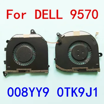 Нов лаптоп CPU GPU вентилатори за Dell Precision 5530 M5530 XPS 15 9570 Вентилатор за охлаждане 0MV340 XPS15 7590 008YY9 0TK9J1