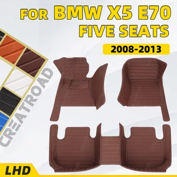 Поръчкови стелки за кола за BMW X5(FIVE SEAT)E70 2008 2009 2010 2011 2012 2013 авто крак Подложки автомобилни килим покритие