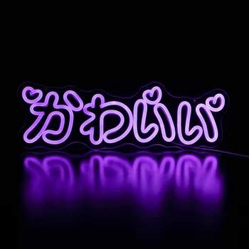 японски Kawaii неонов знак Kawaii лампа светлина стена декор USB захранва сватбено парти бар Начало декор рожден ден