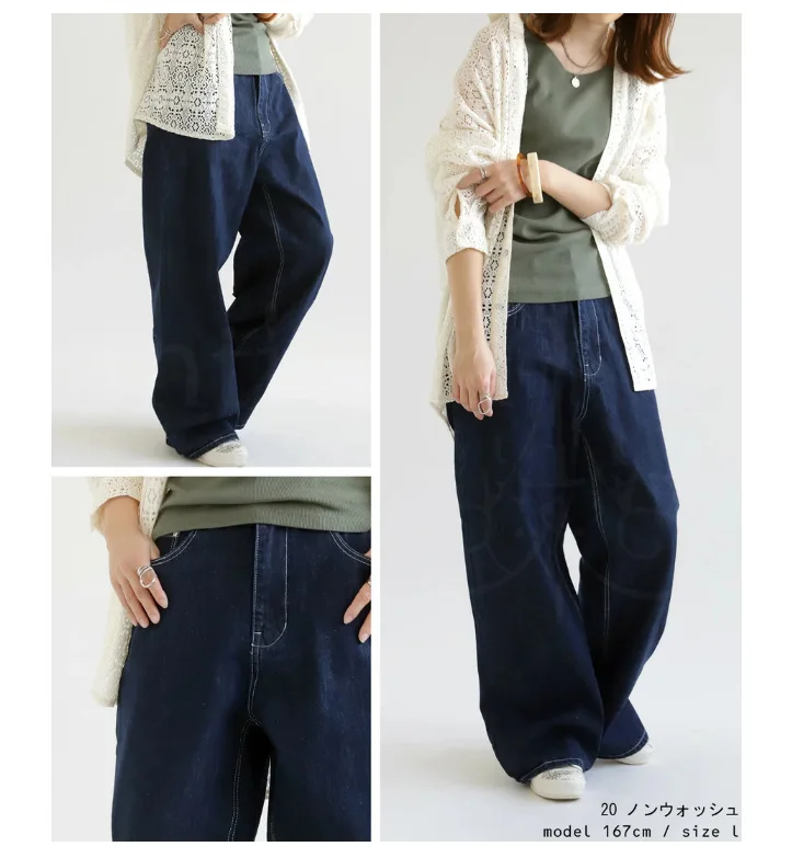 2023 Японски есен и зима Ново изкуство ретро тъмно дебели дънки мода случайни хлабав универсален прав барел разтегливи панталони