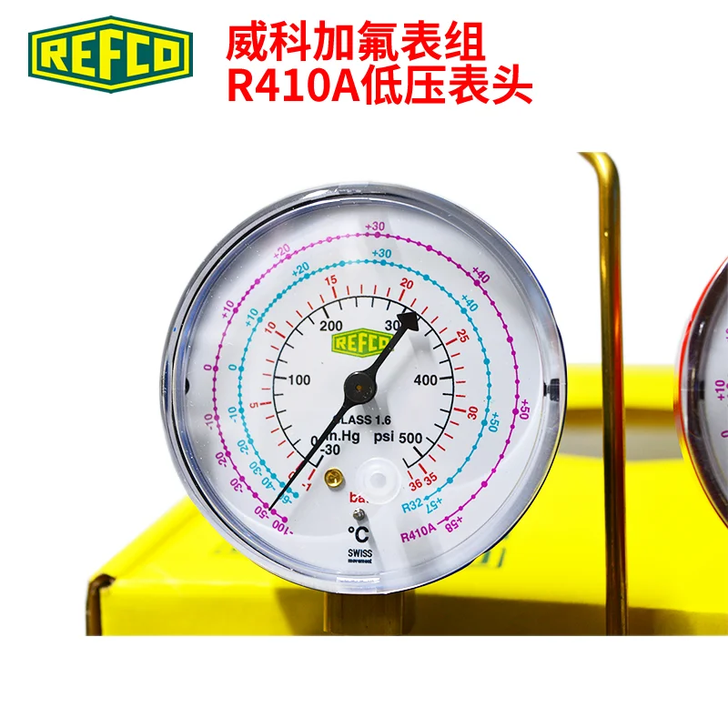 REFCO Weike Климатик Хладилен агент Флуор дозиращ метър Група R410a Измервател за дозиране на хладилен агент BM2-6-DS-R32