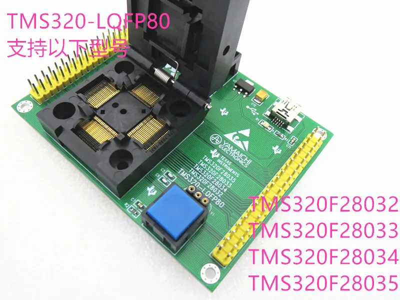 TMS320F28035 CPU G-Matrik IC51-0804-808-4 IC горяща седалка адаптер тестване седалка тест гнездо тест пейка